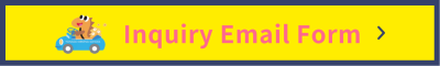 Inquiry Email Form