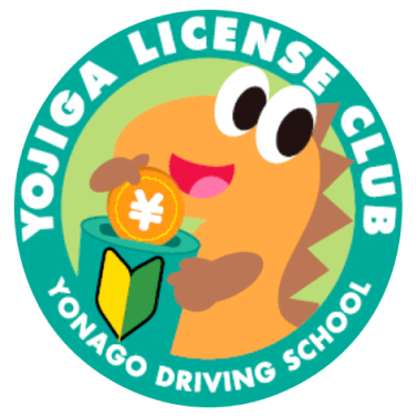 ヨジガらいせんす倶楽部 ロゴマーク